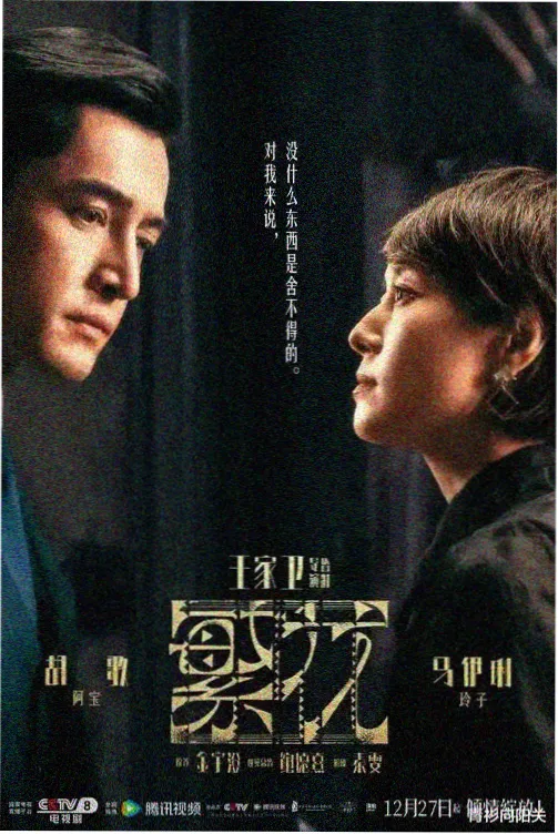 蜜桃直播游戏主播巅峰对决